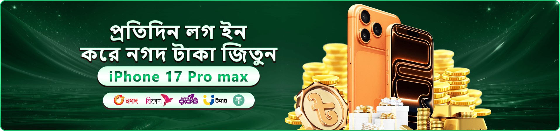 bd890 নতুন সদস্যদের স্বাগতম বোনাস ব্যানার