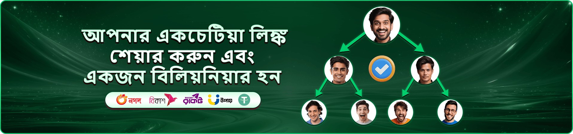 bd890 প্রতিদিনের রিলোড ও ক্যাশব্যাক প্রচারণা ব্যানার